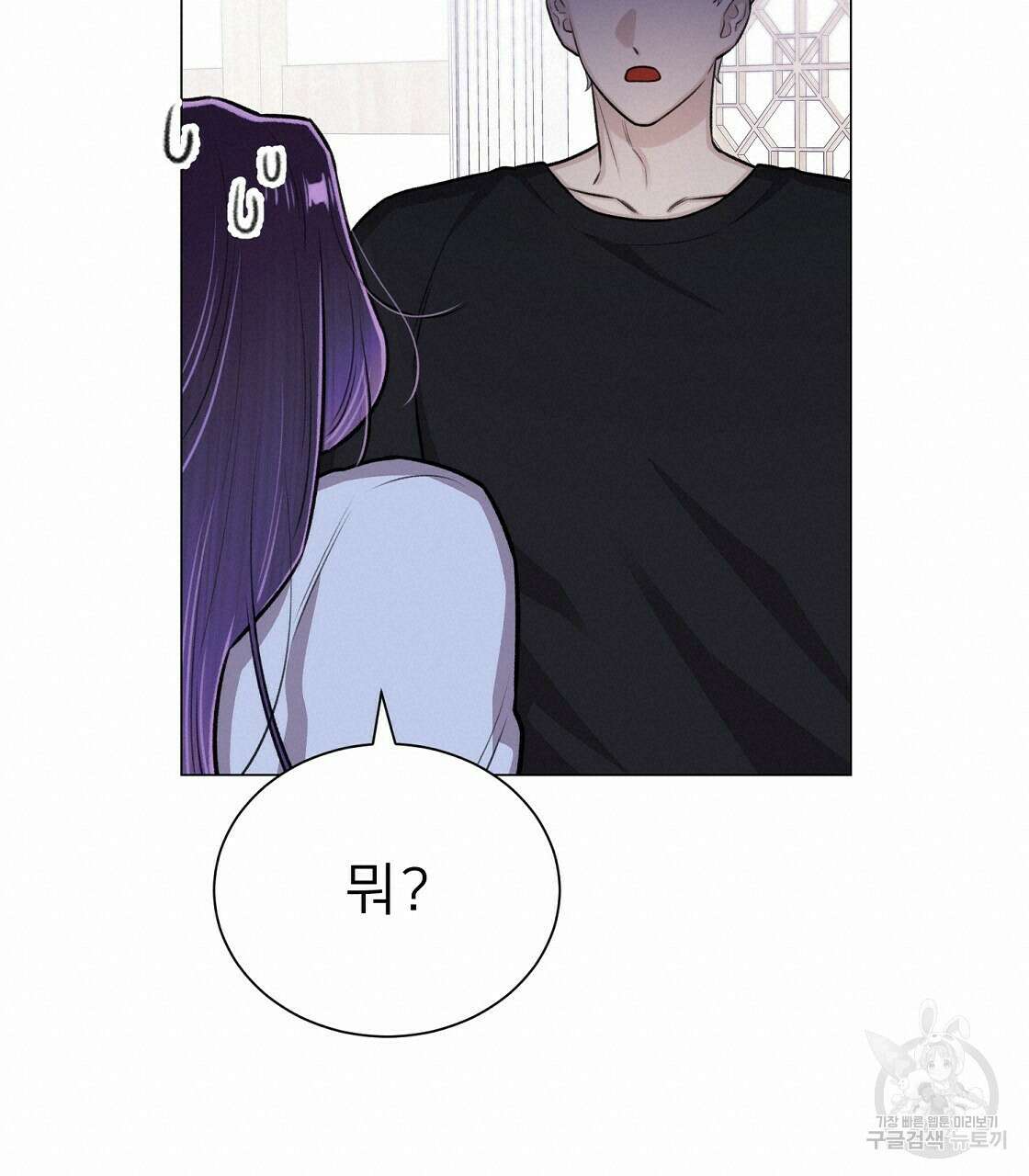 위어 32화 57