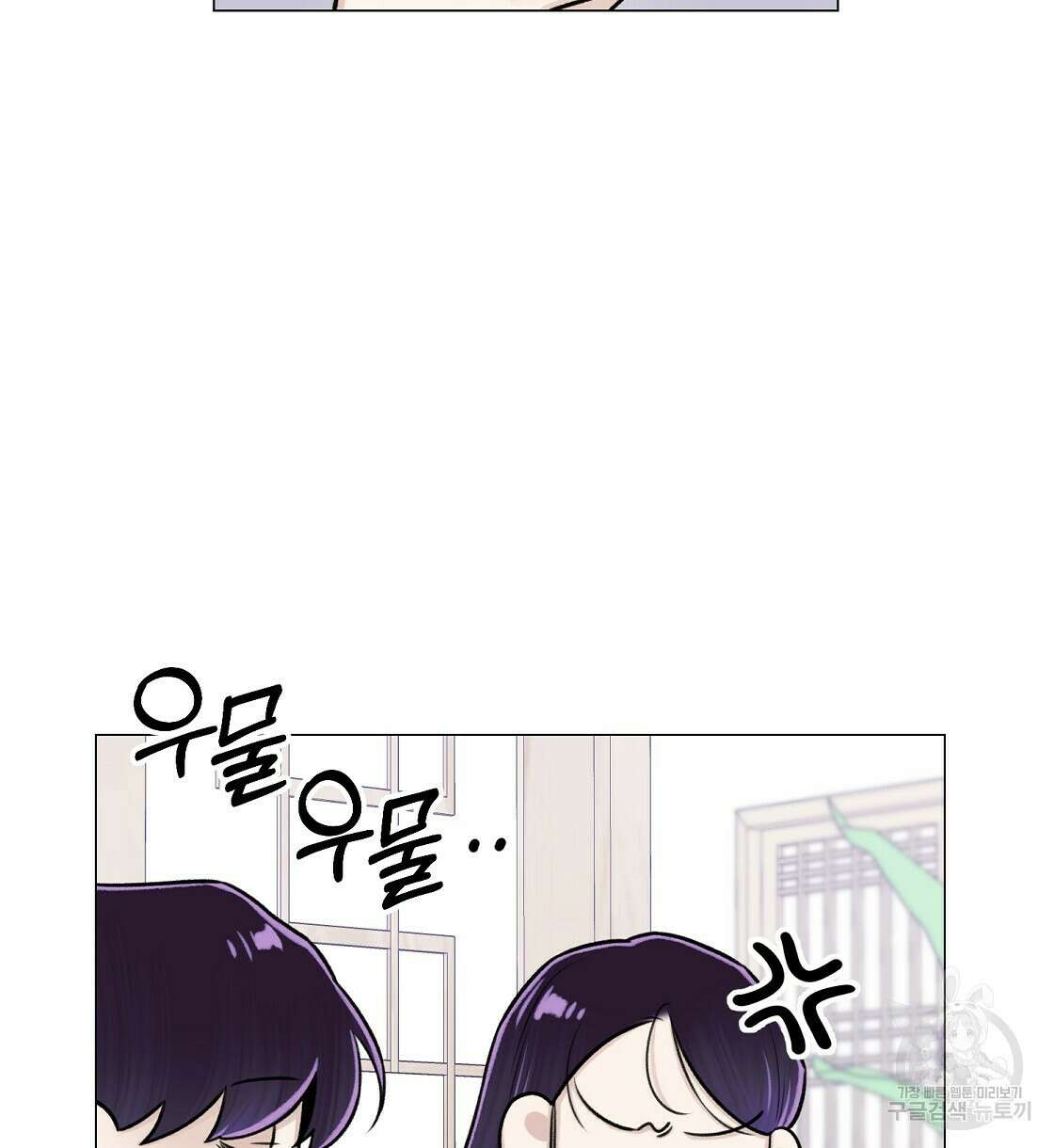 위어 32화 62