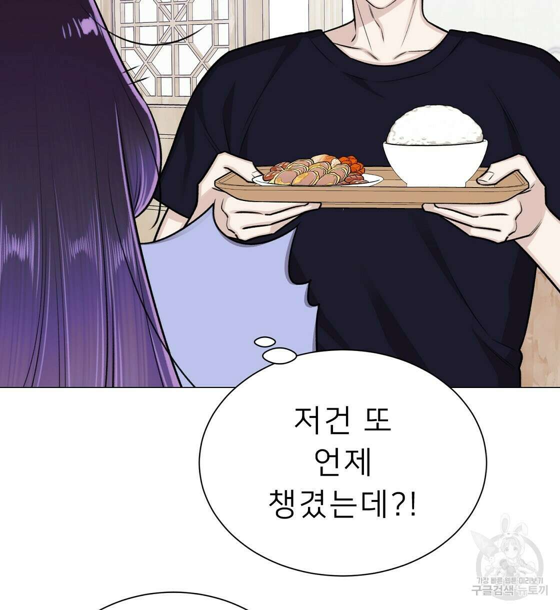 위어 32화 66