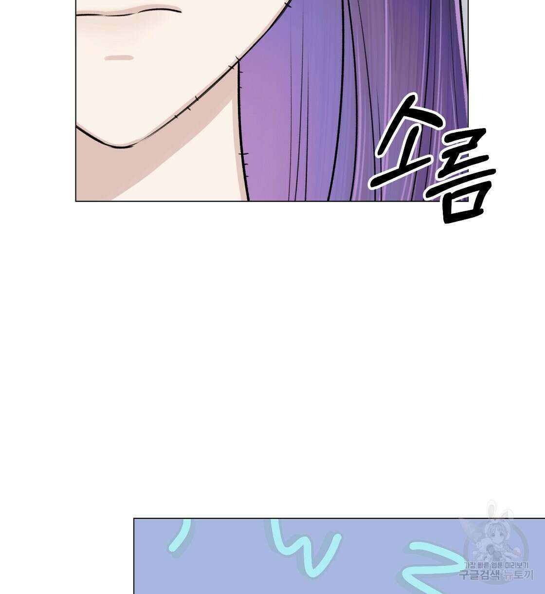 위어 32화 68
