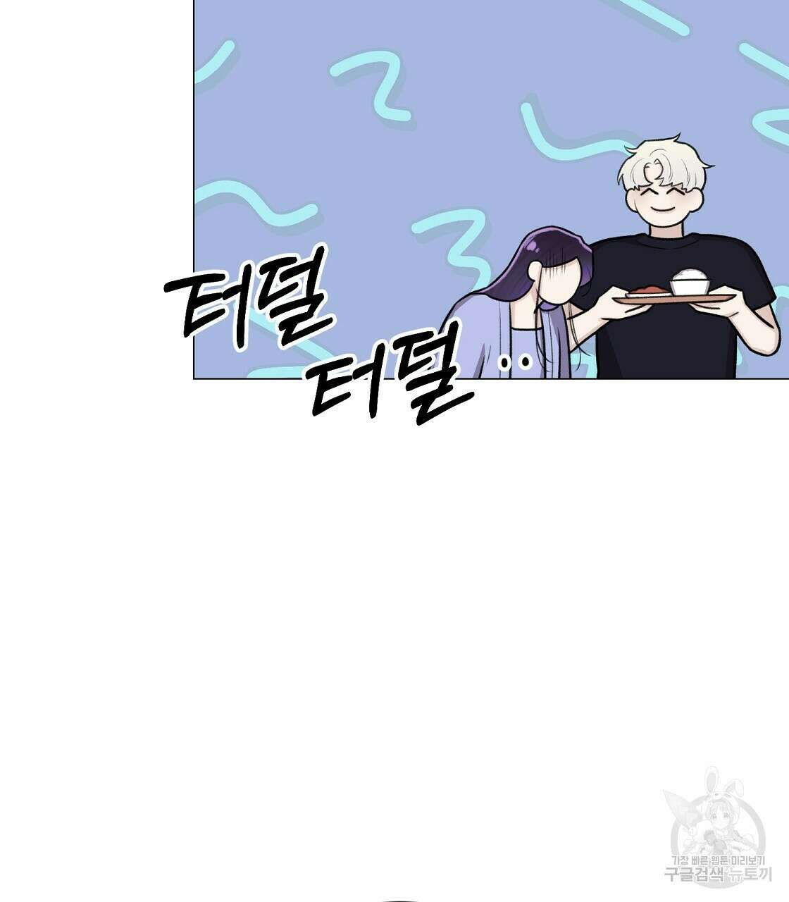 위어 32화 69