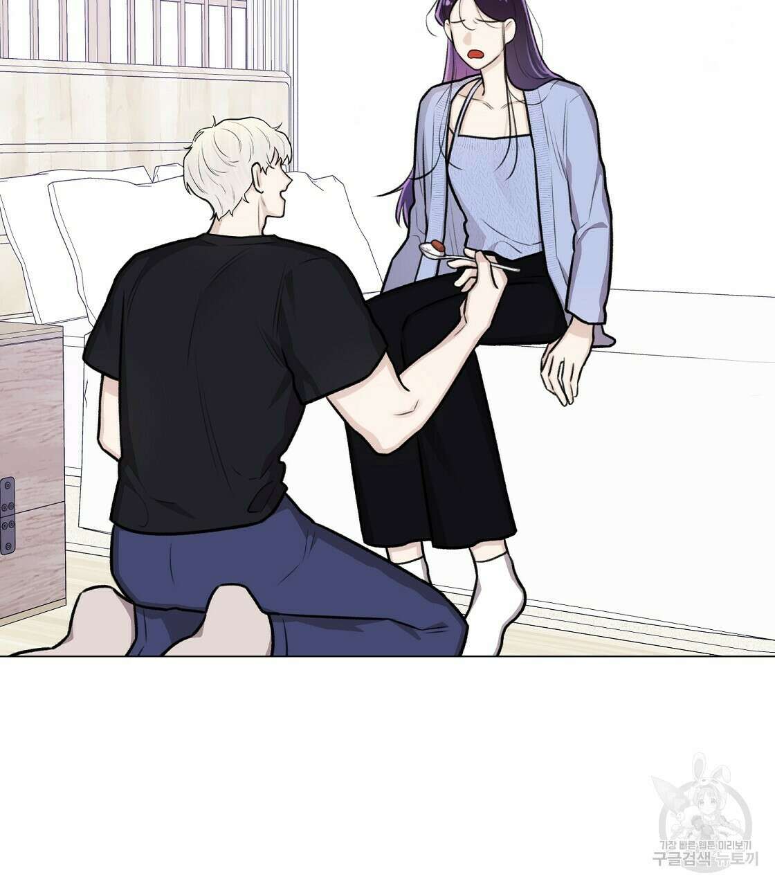 위어 32화 81