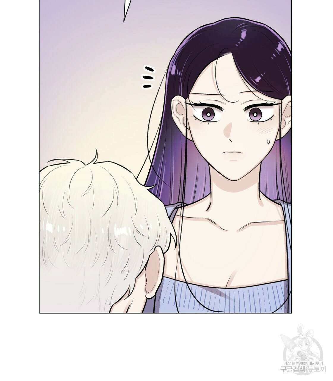 위어 32화 91