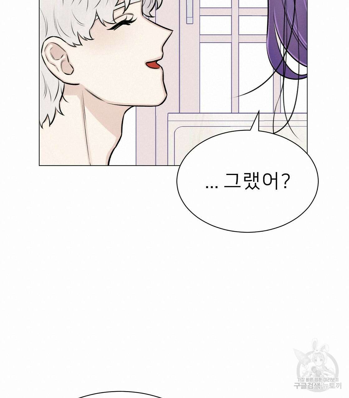 위어 32화 95