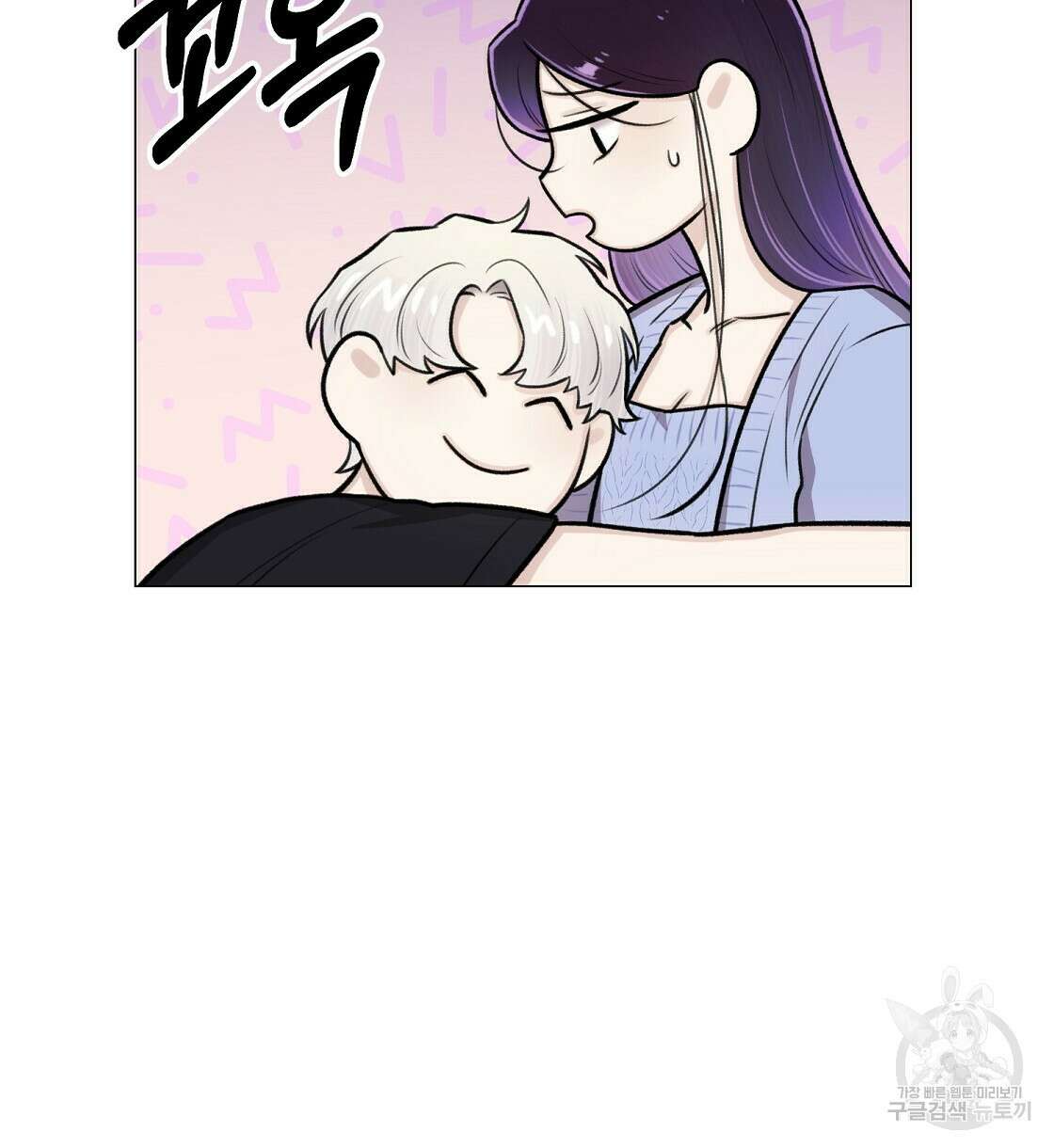 위어 32화 104