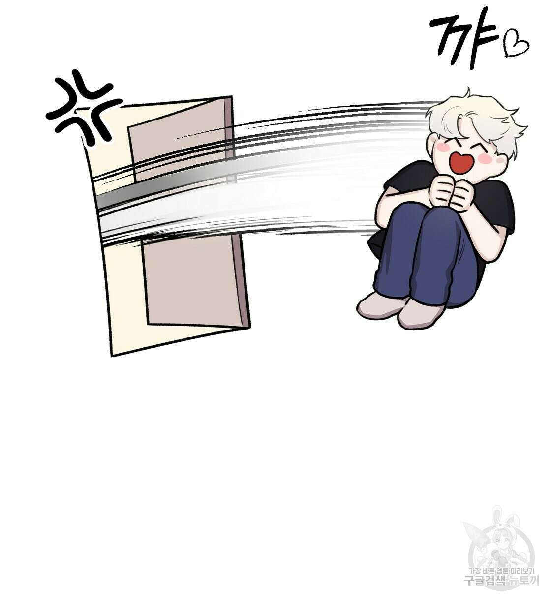 위어 32화 108