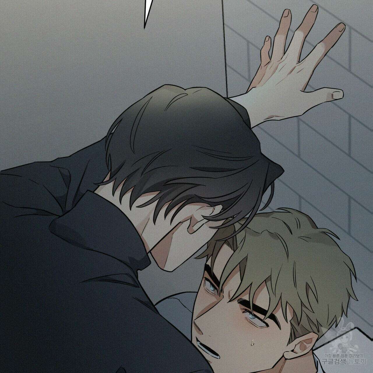 메리 온더락 4화 완결 2