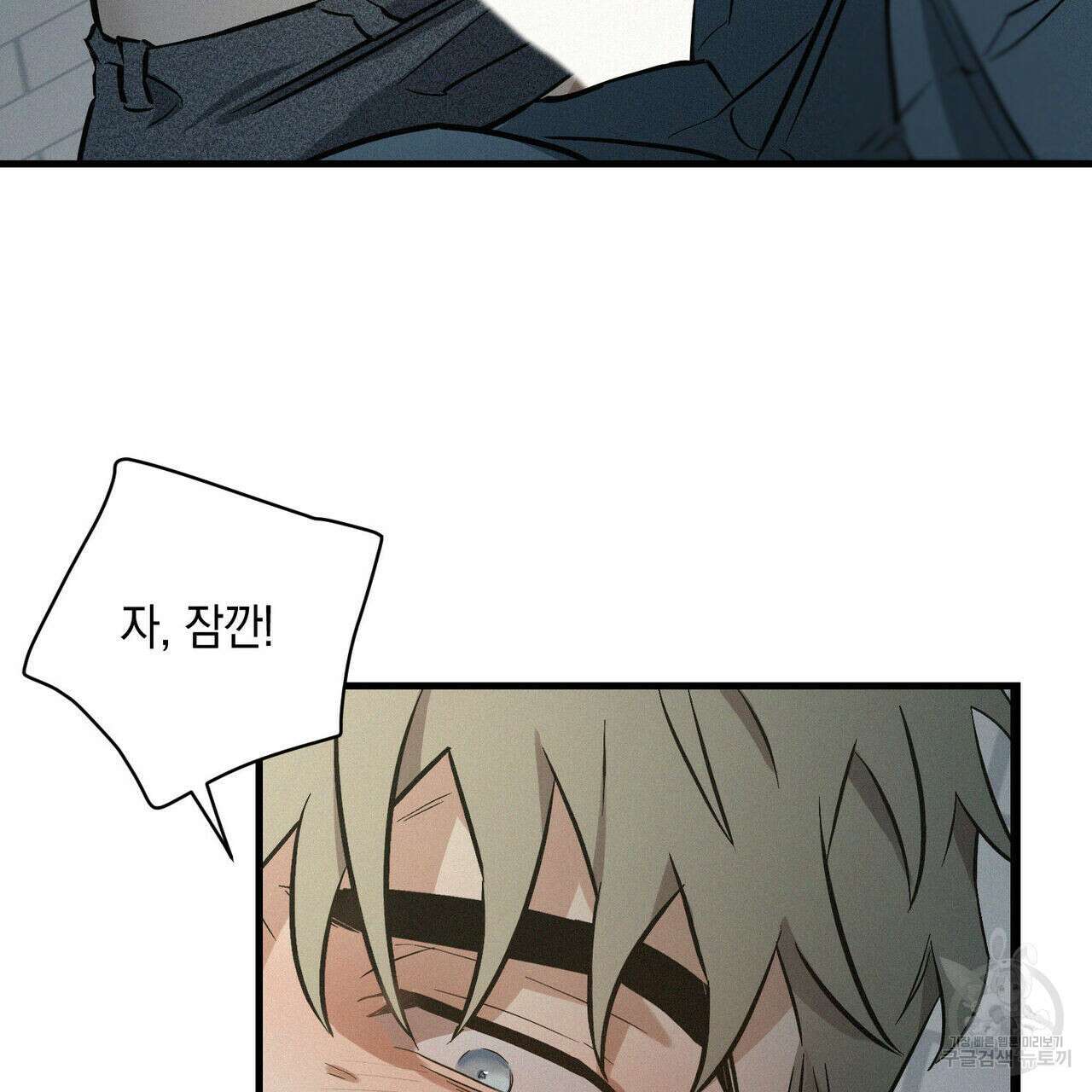 메리 온더락 4화 완결 5