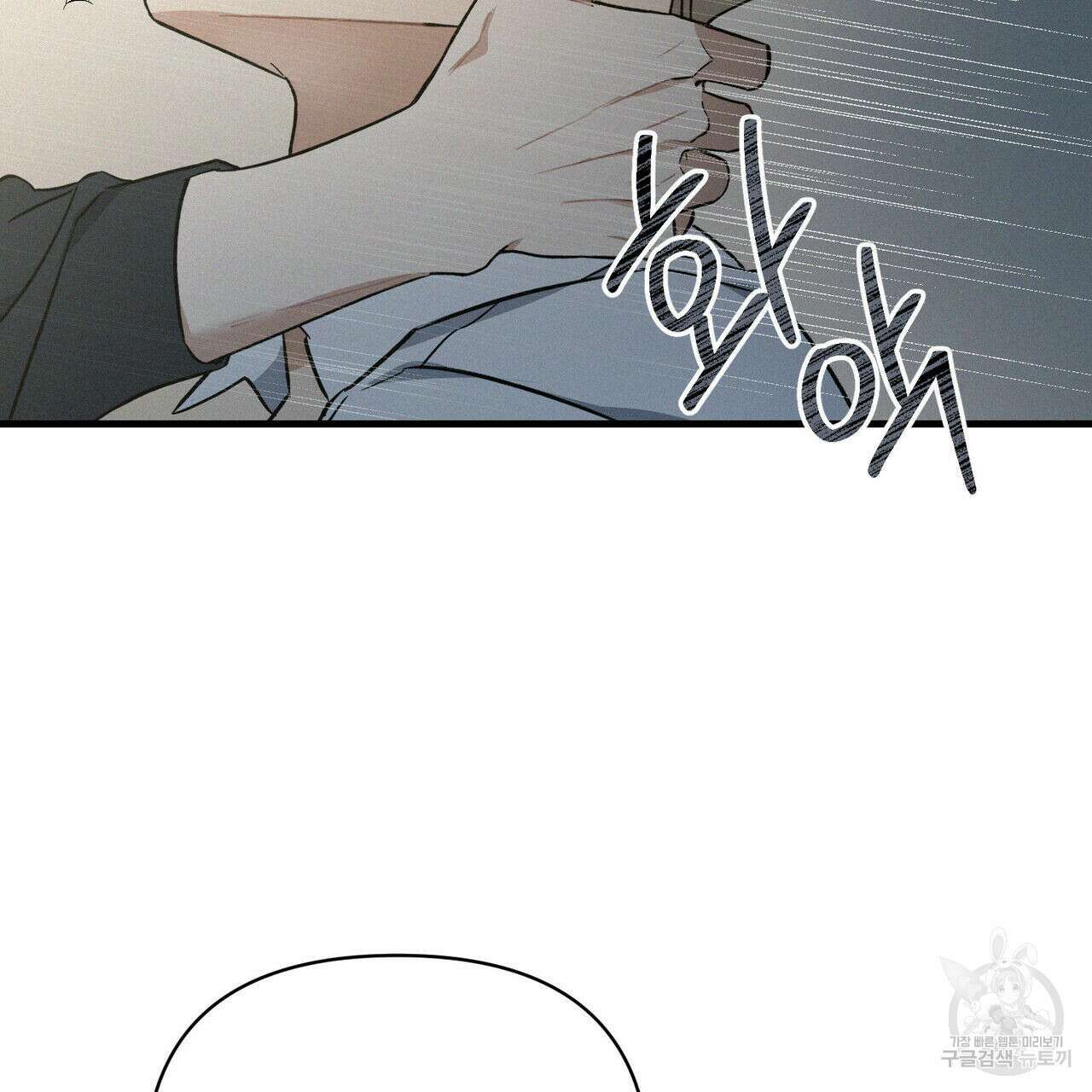 메리 온더락 4화 완결 11