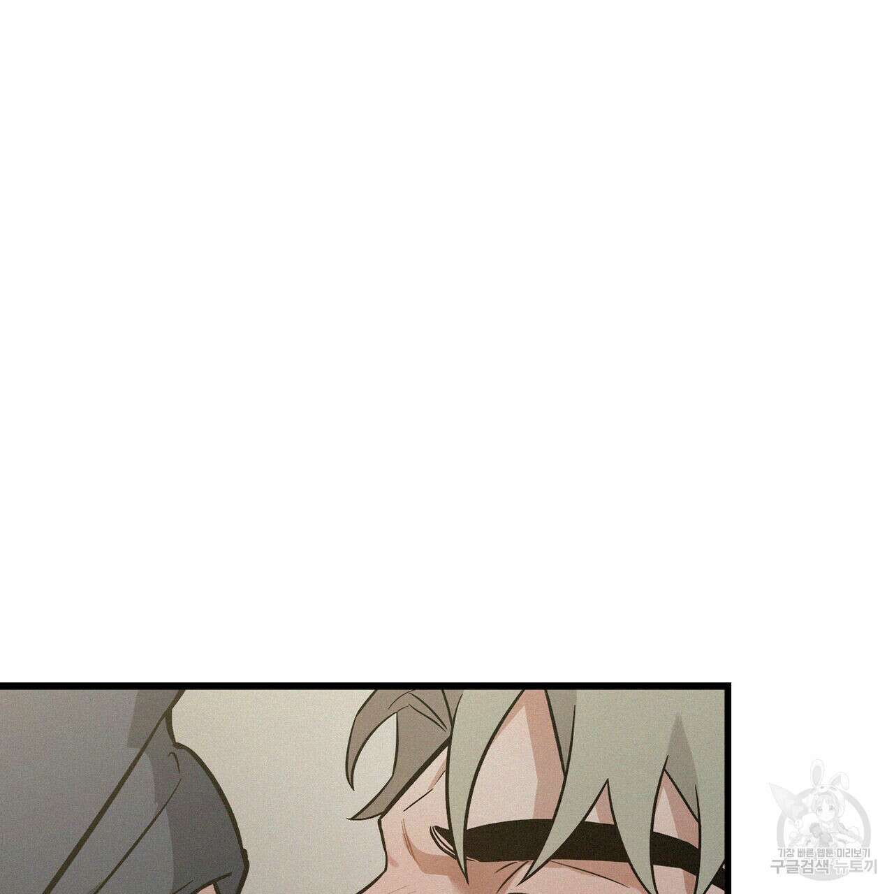 메리 온더락 4화 완결 15