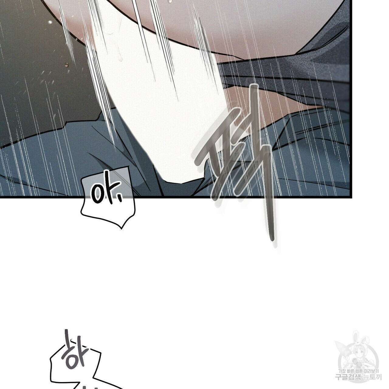 메리 온더락 4화 완결 20