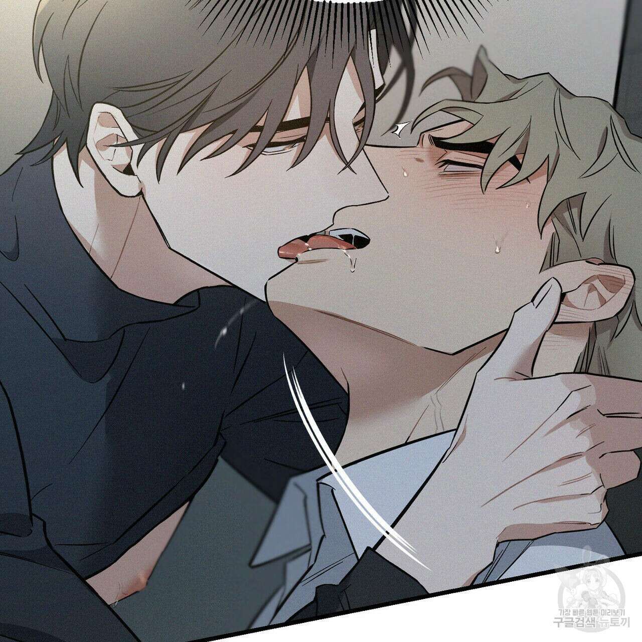 메리 온더락 4화 완결 26