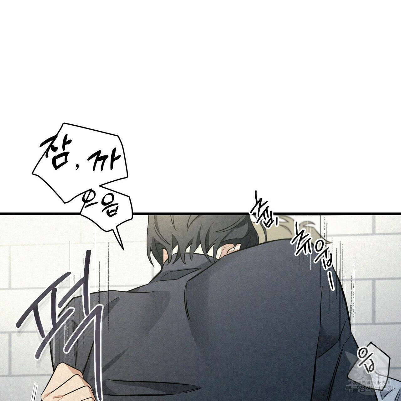 메리 온더락 4화 완결 29