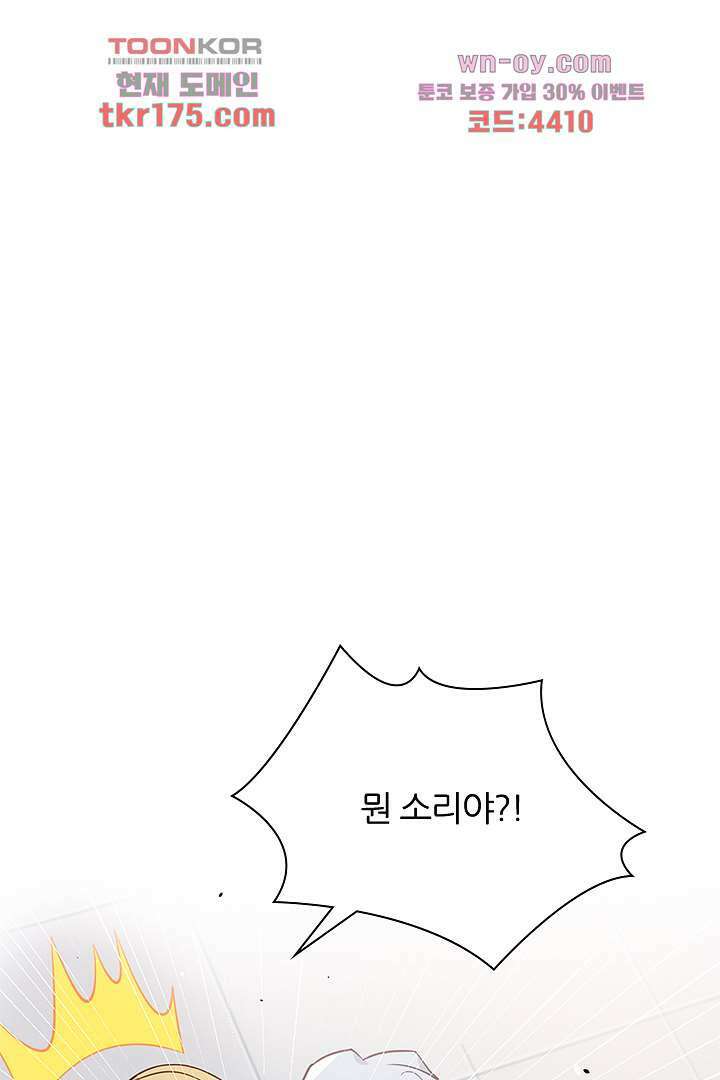 우리 아빠가 수상해 5화 1
