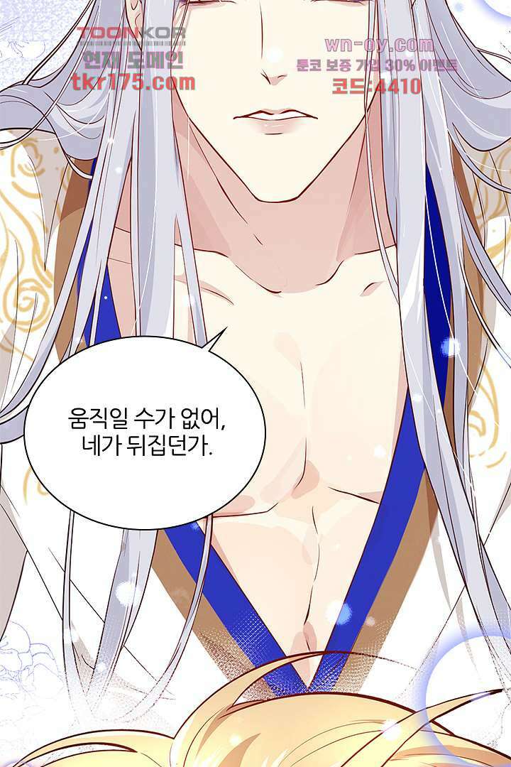 우리 아빠가 수상해 5화 10