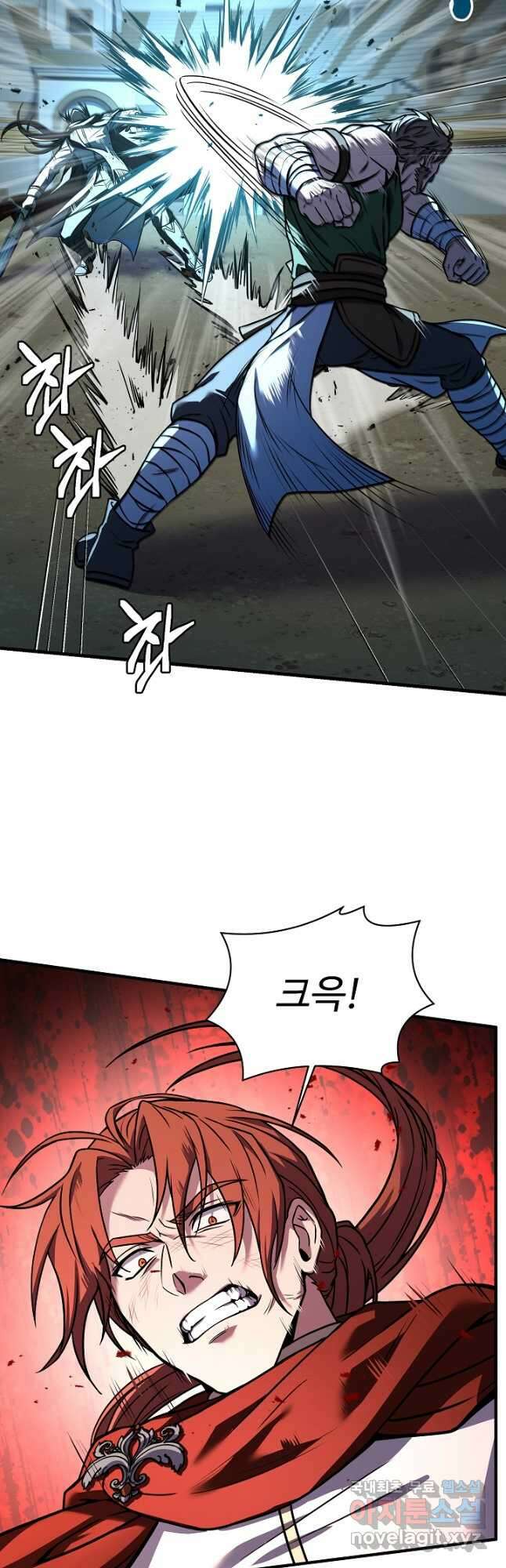 역대급 창기사의 회귀 74화 3