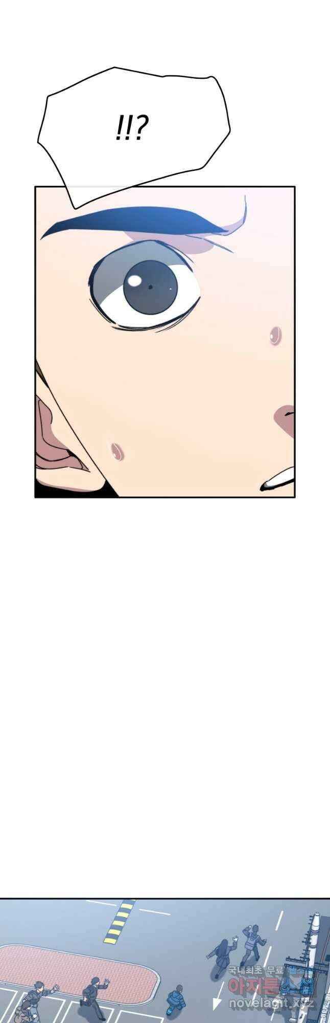 존재 24화 16