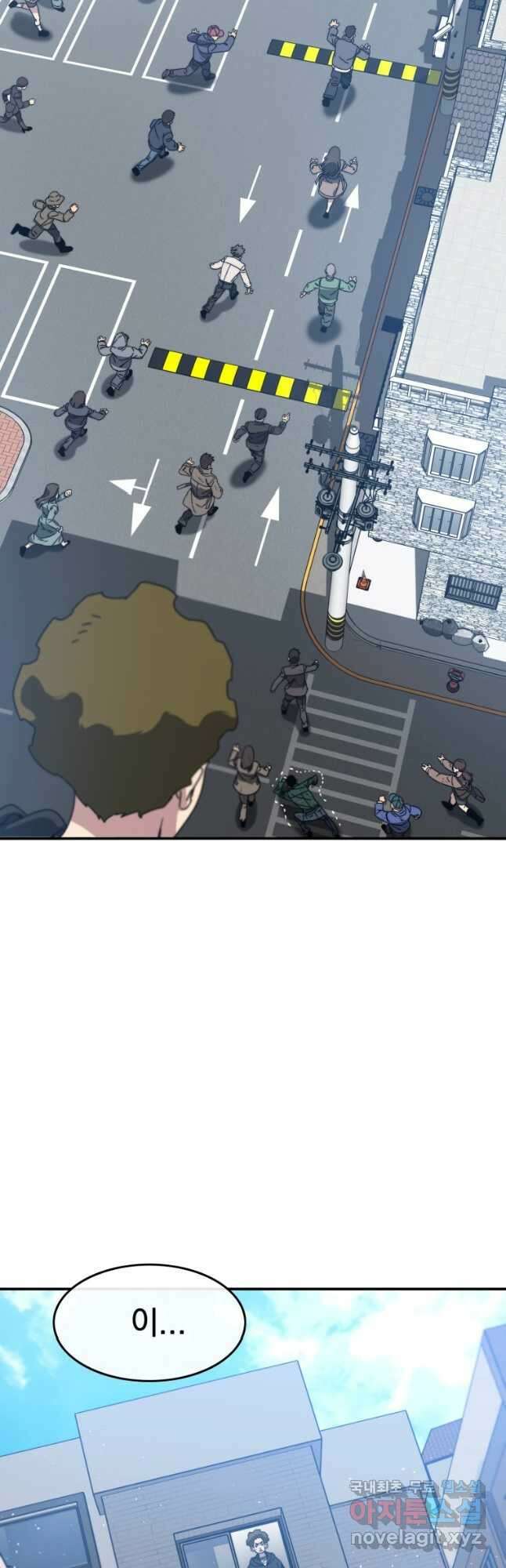 존재 24화 17