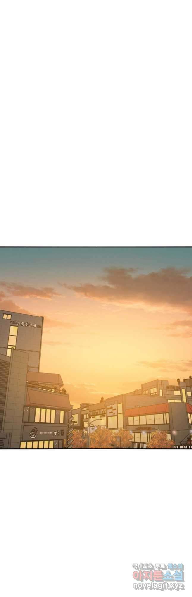 존재 24화 31