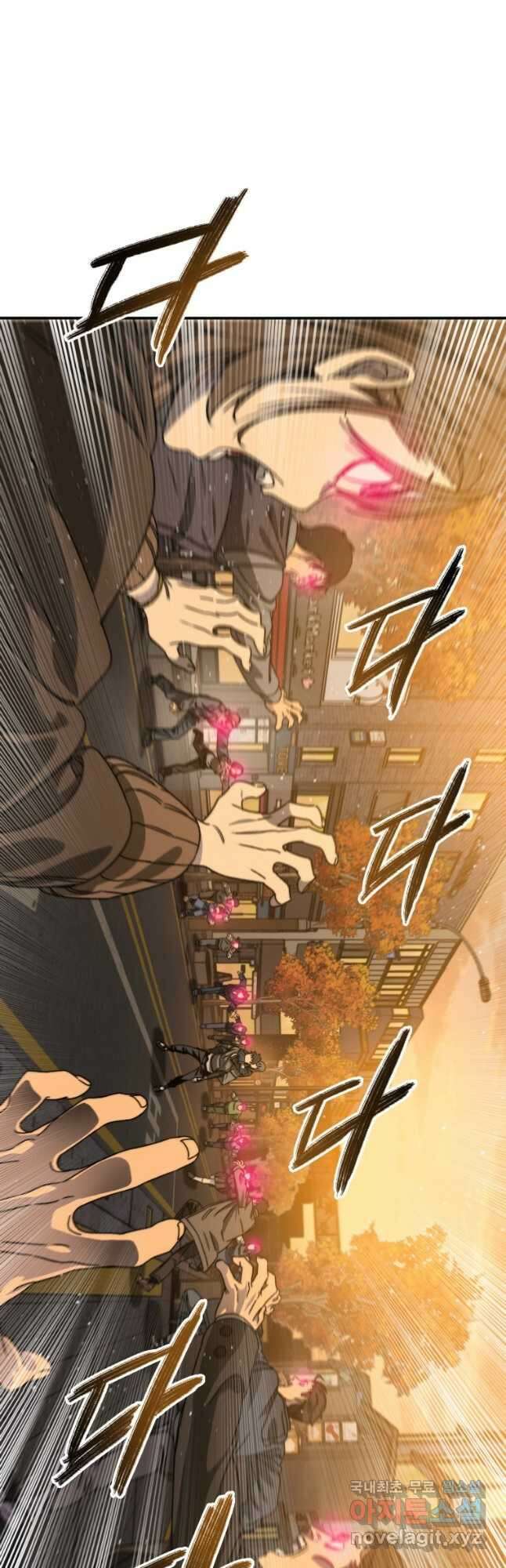 존재 24화 34