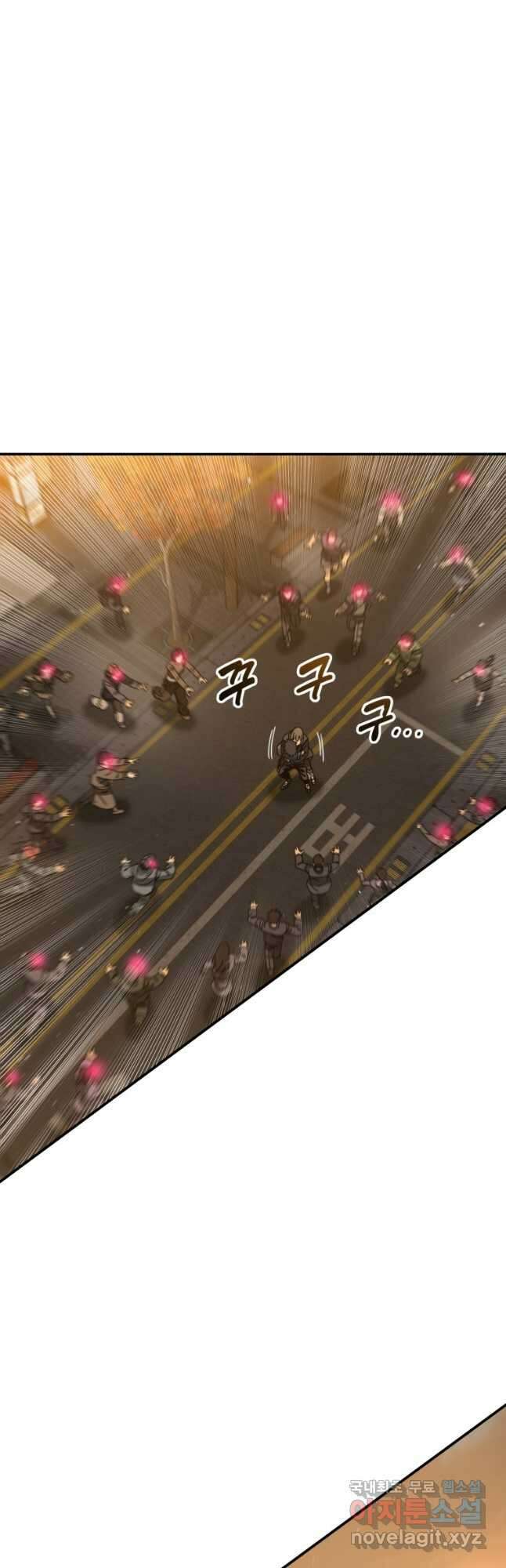존재 24화 36