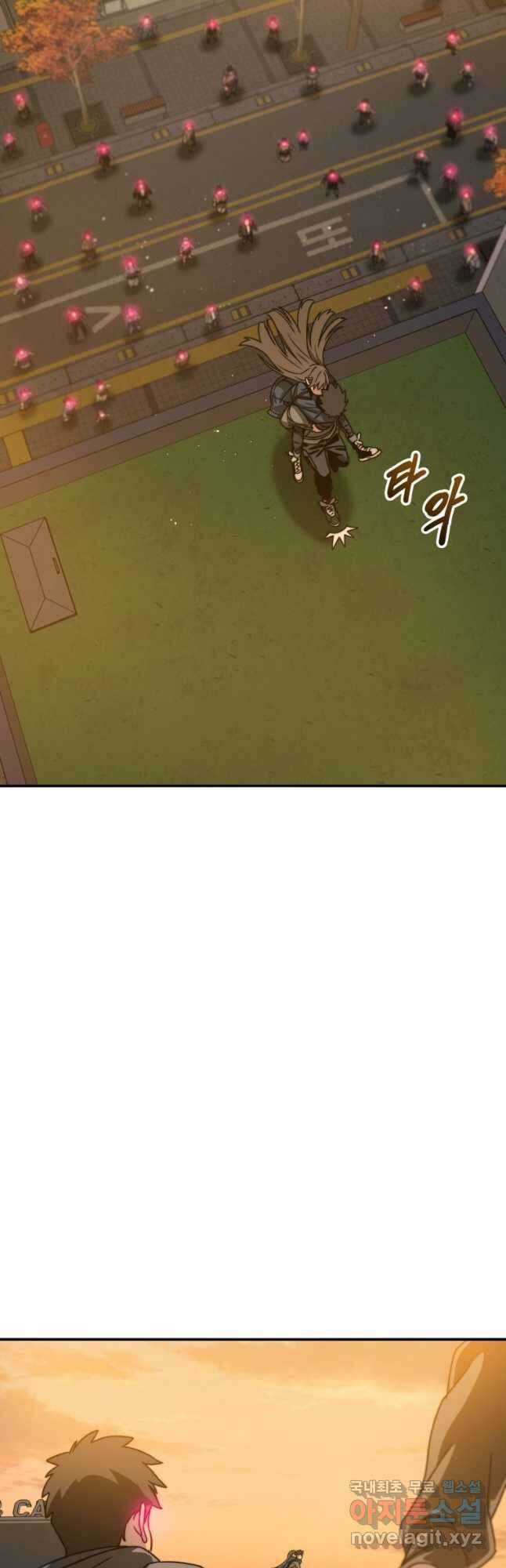 존재 24화 38