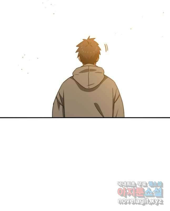 존재 24화 60
