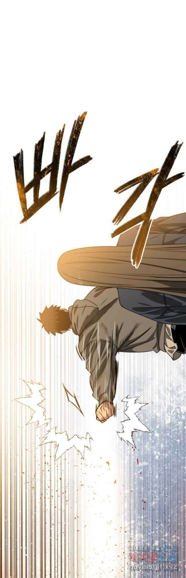 존재 24화 67