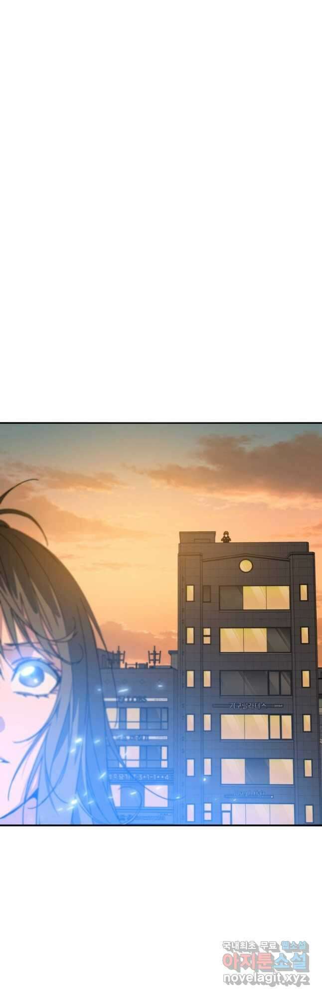존재 24화 81