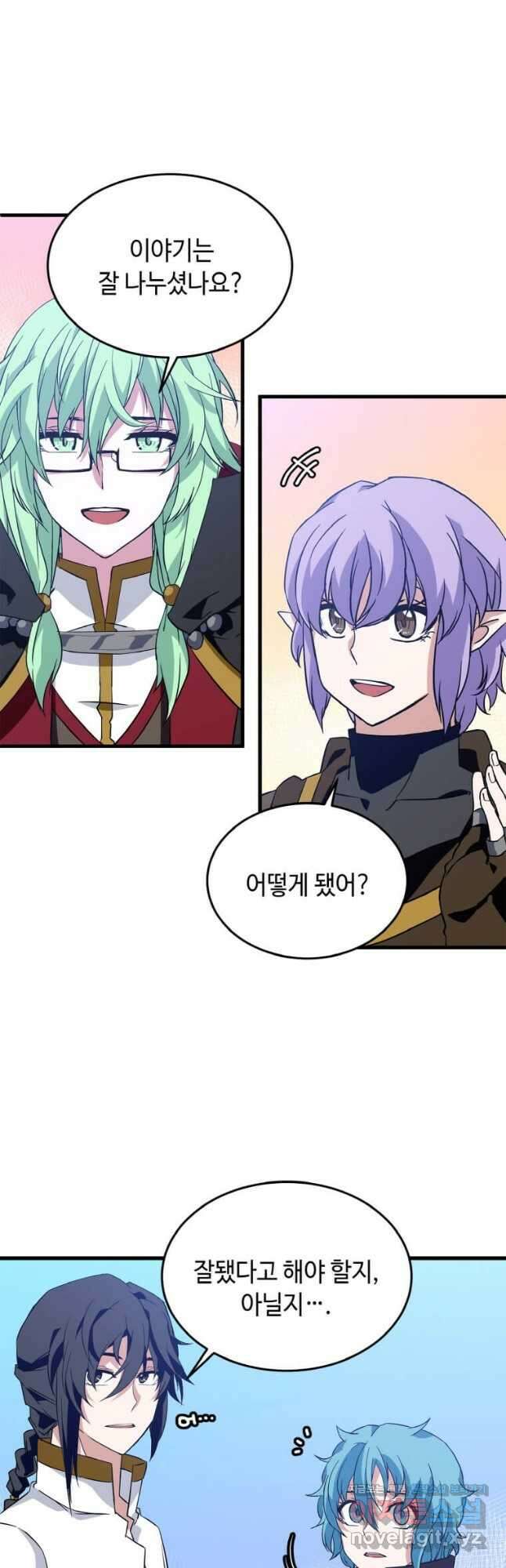 정령군주 23화 24