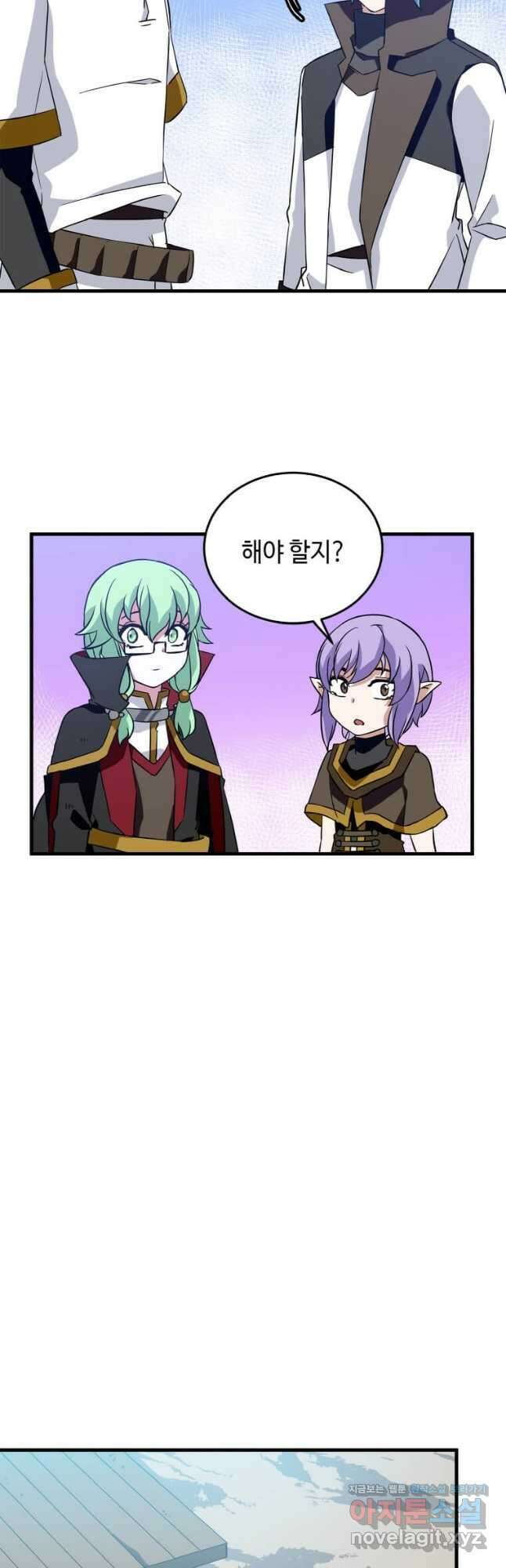 정령군주 23화 25