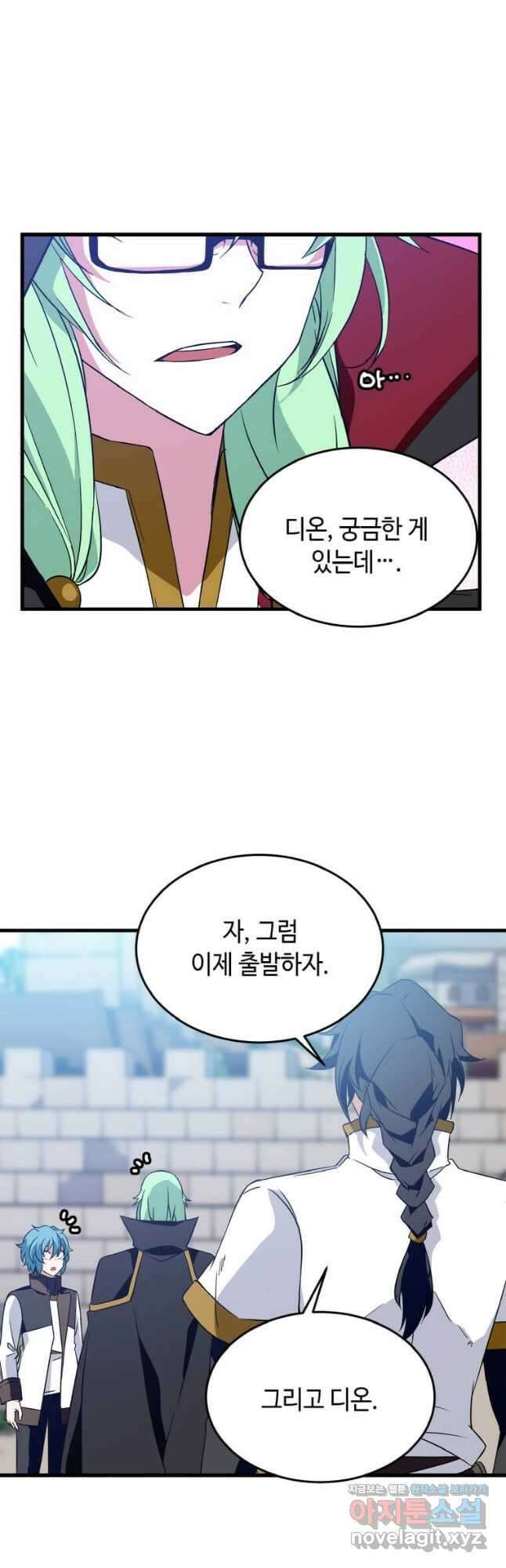 정령군주 23화 29