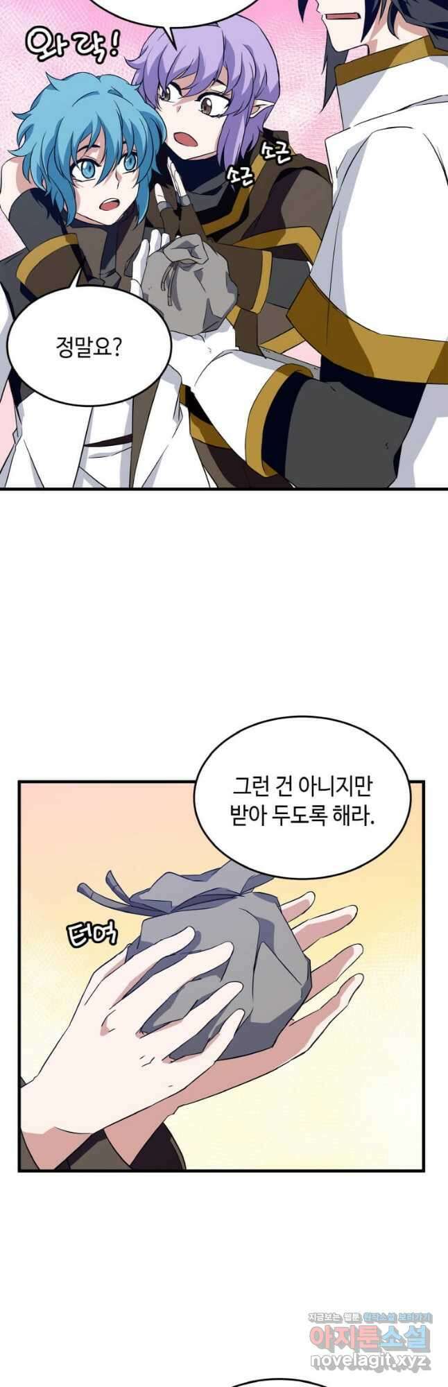 정령군주 23화 33