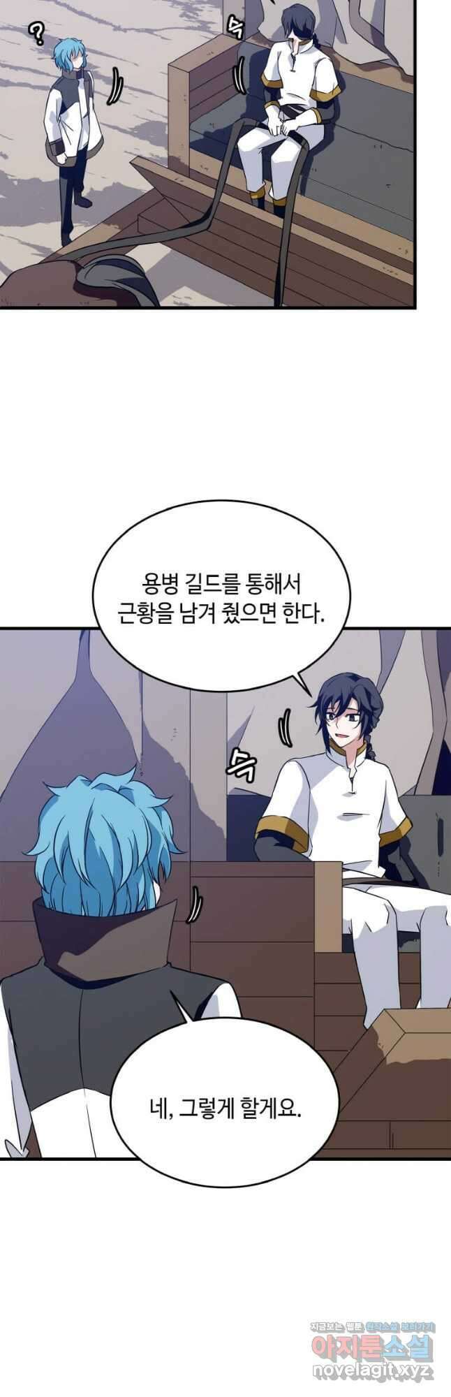 정령군주 23화 36