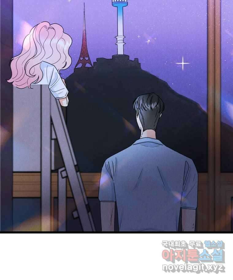 남산도서관 환생 북클럽 33화 2