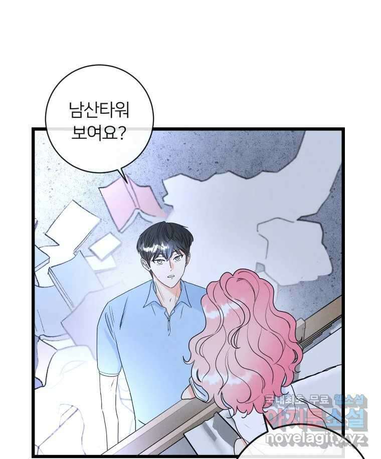 남산도서관 환생 북클럽 33화 4