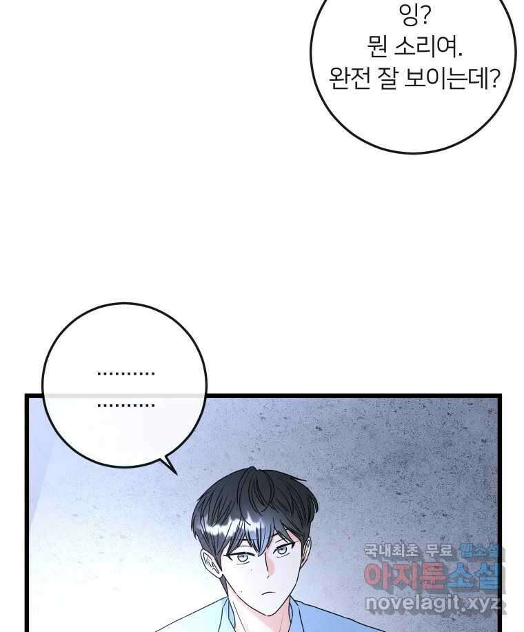 남산도서관 환생 북클럽 33화 5
