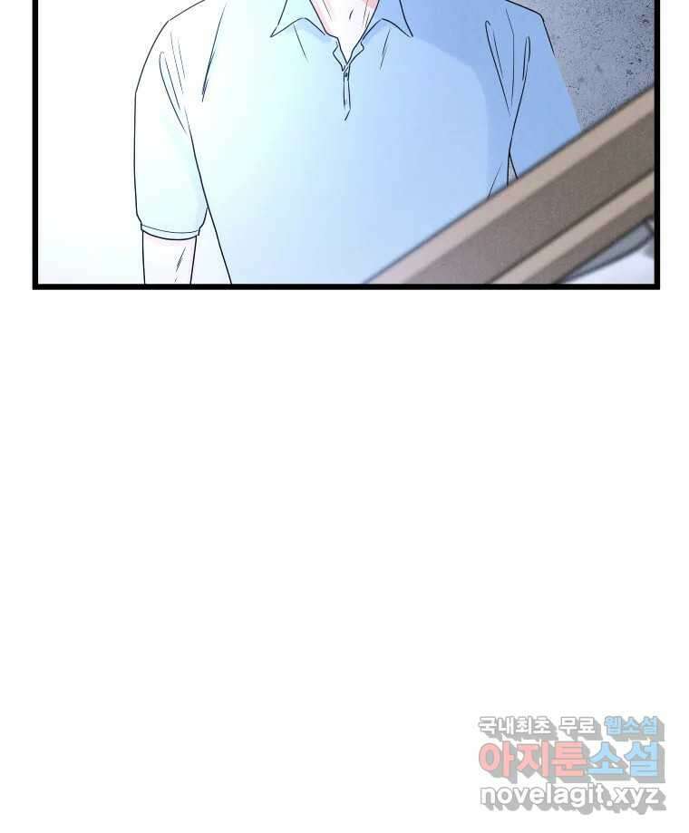 남산도서관 환생 북클럽 33화 6