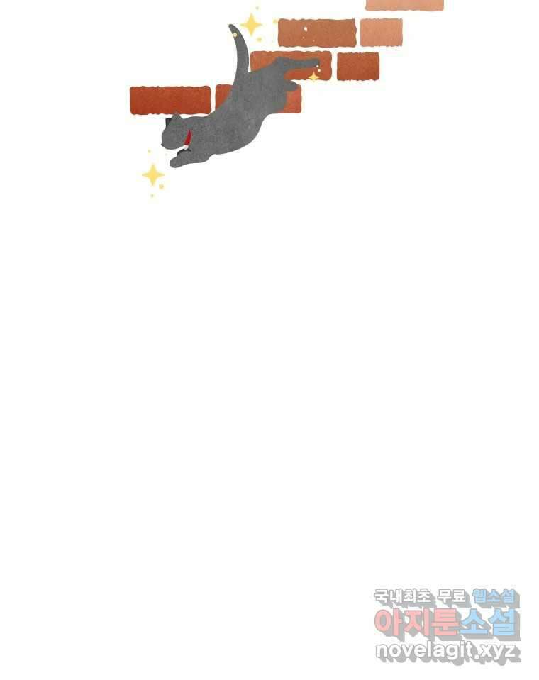 남산도서관 환생 북클럽 33화 8