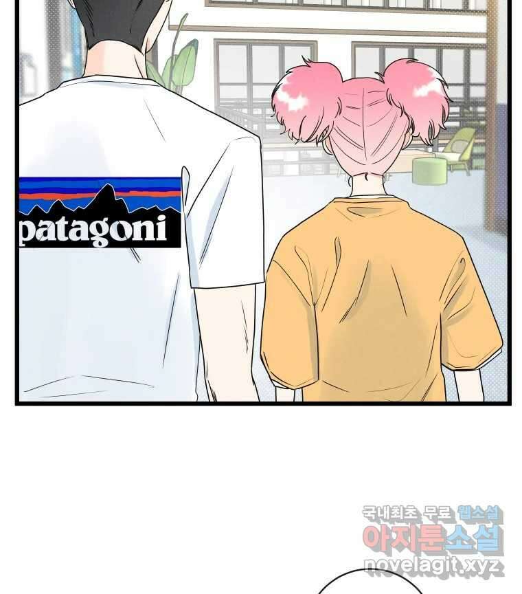 남산도서관 환생 북클럽 33화 13
