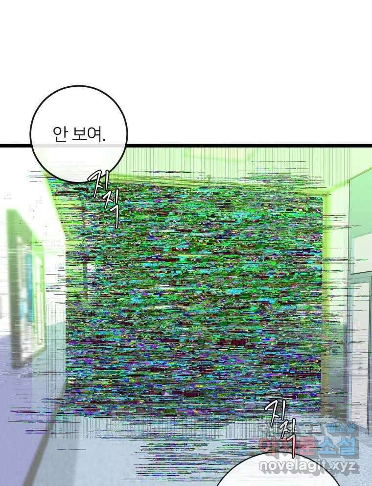 남산도서관 환생 북클럽 33화 15