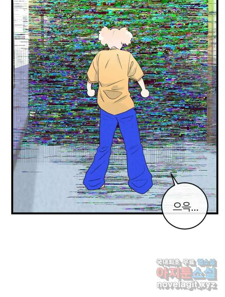 남산도서관 환생 북클럽 33화 20