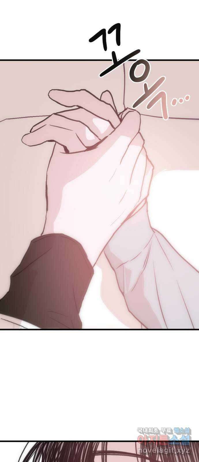 6월의 라벤더 40화 46