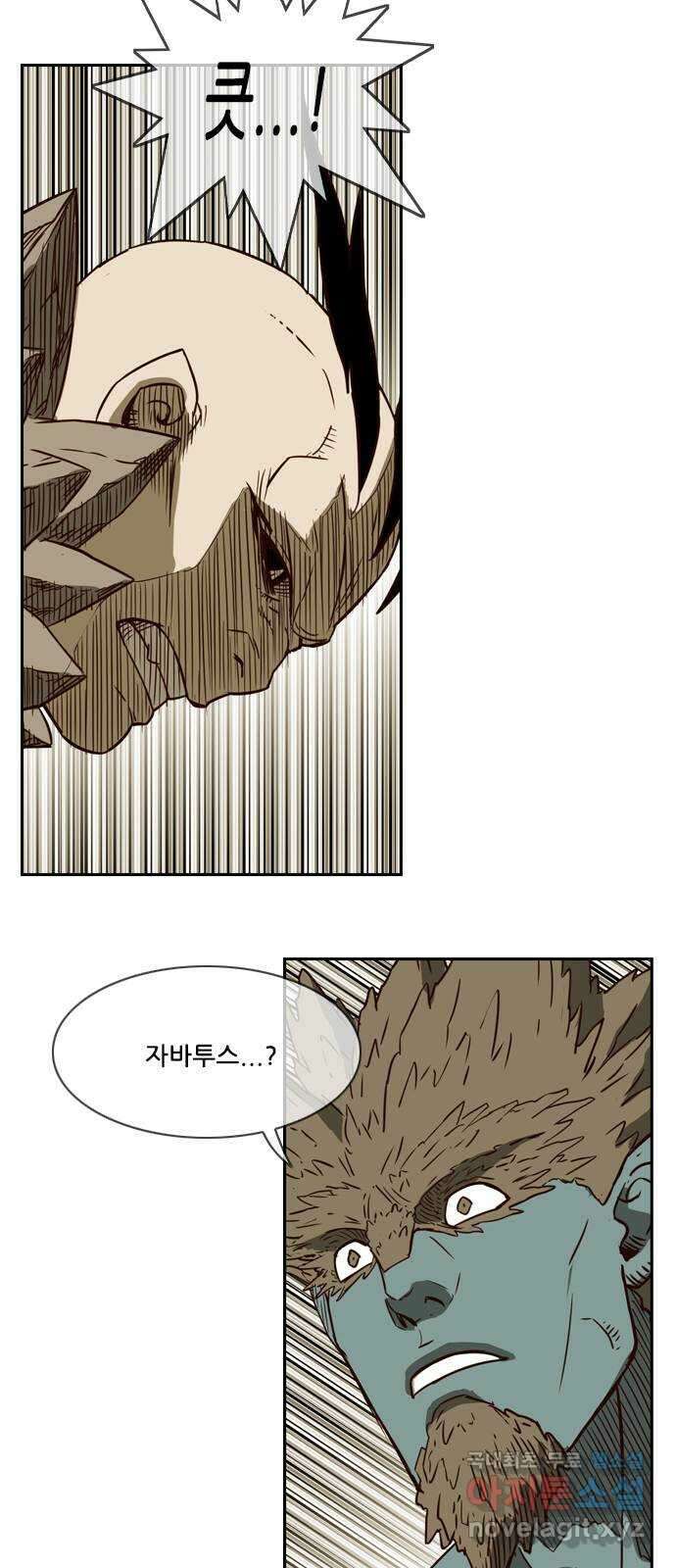 마법스크롤 상인 지오 시즌4 38화 Exile 1 3