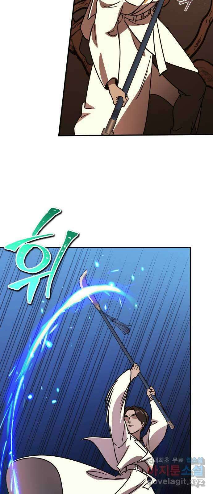 신이 담긴 아이 96화 최종장 : 정면승부 (5) 20