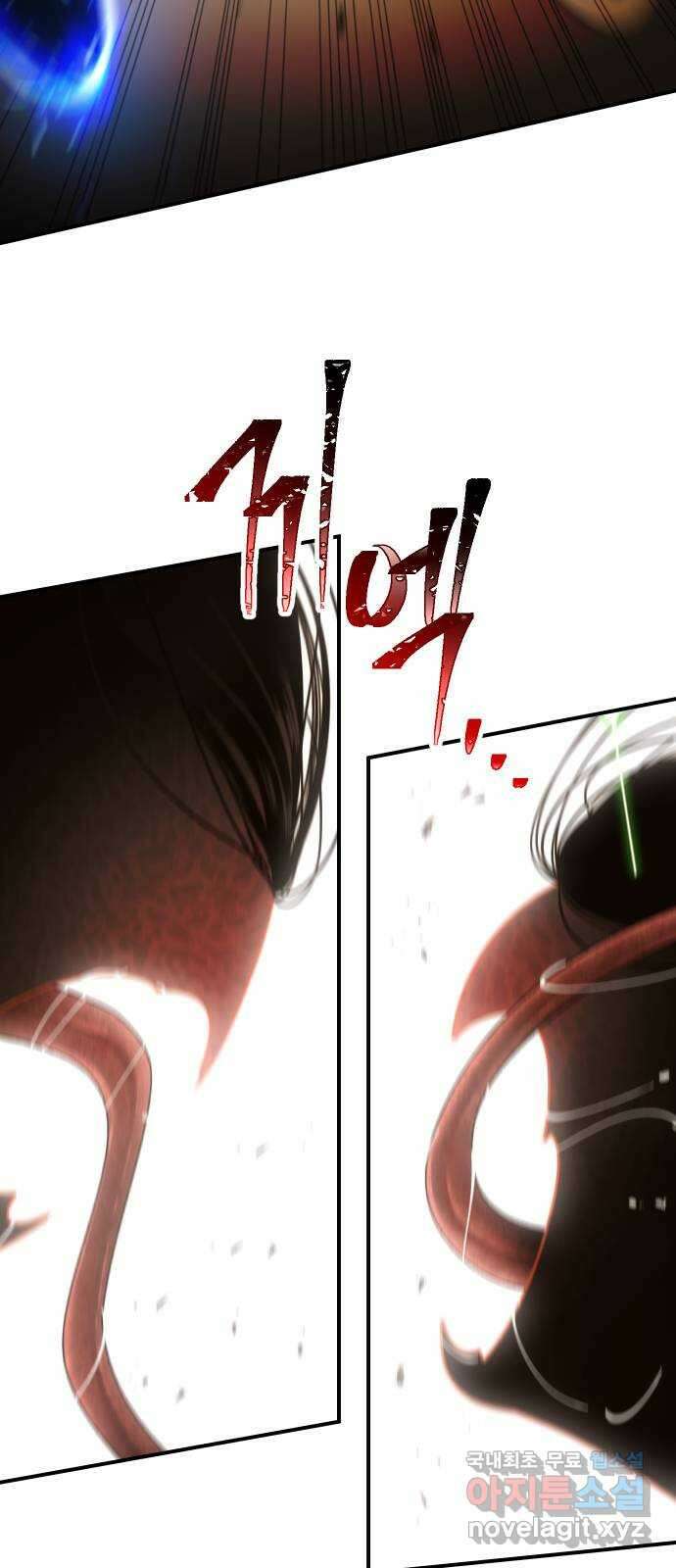 신이 담긴 아이 96화 최종장 : 정면승부 (5) 26