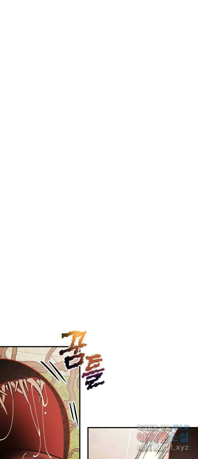신이 담긴 아이 96화 최종장 : 정면승부 (5) 38