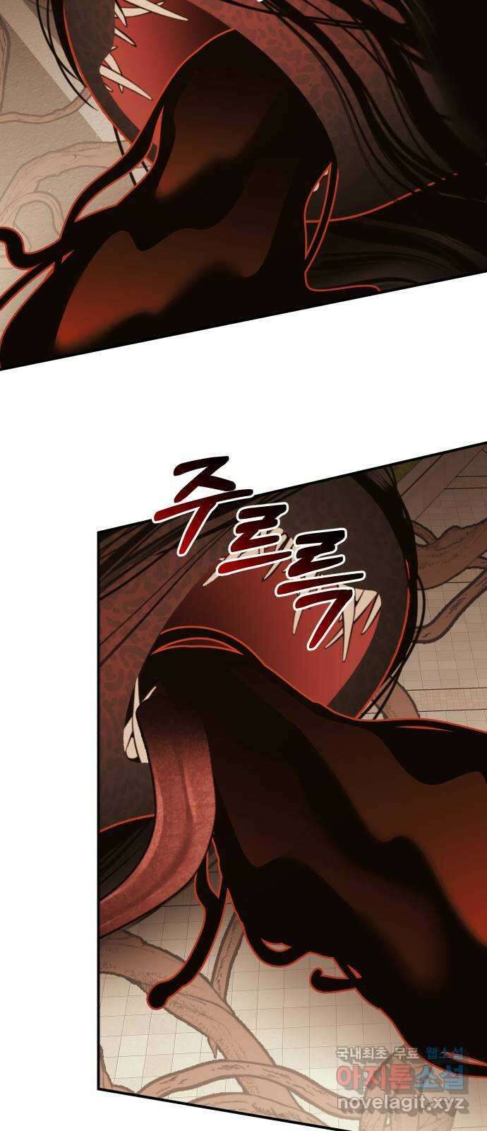 신이 담긴 아이 96화 최종장 : 정면승부 (5) 60
