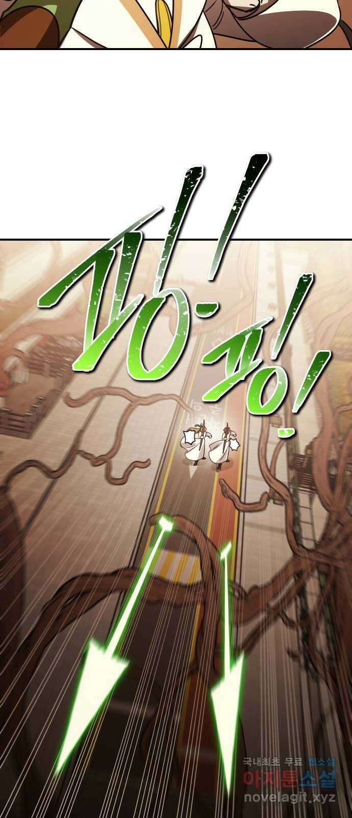 신이 담긴 아이 96화 최종장 : 정면승부 (5) 68