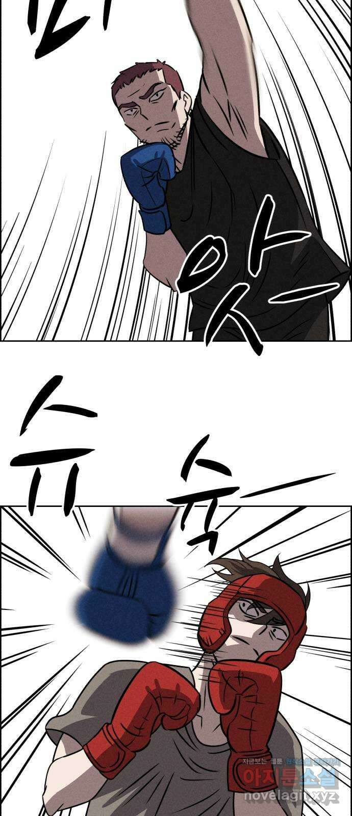 천치전능 75화 2